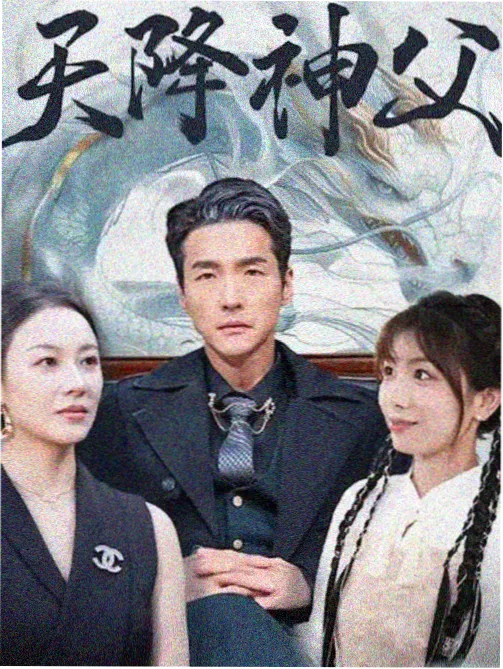 重生复仇短剧在线观看