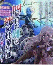歌手在线观看