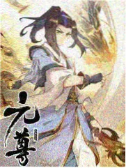 向往的生活在线观看